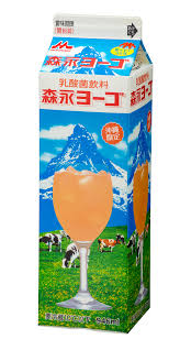 🍹ローカルな飲み物🥤