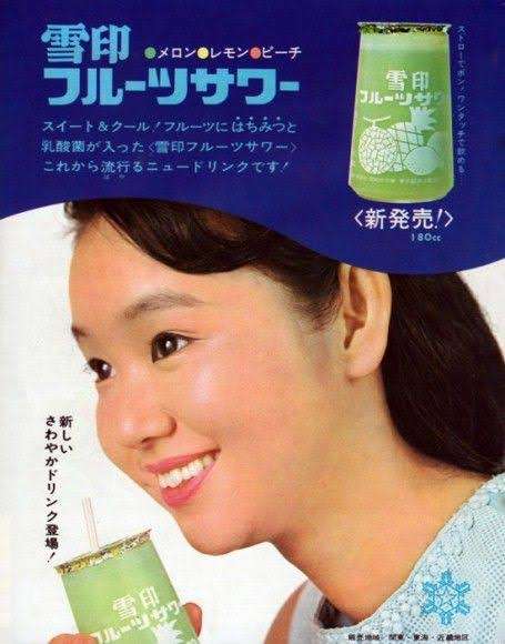 🍹ローカルな飲み物🥤