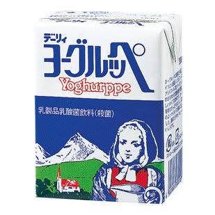 🍹ローカルな飲み物🥤
