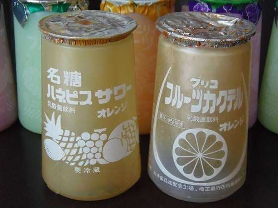 🍹ローカルな飲み物🥤
