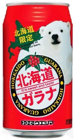 🍹ローカルな飲み物🥤
