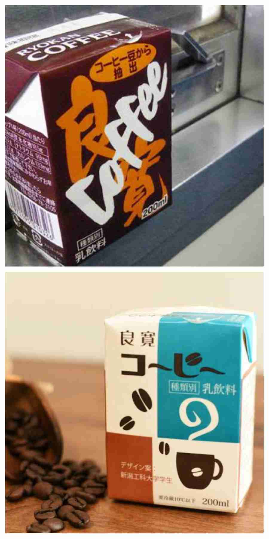 🍹ローカルな飲み物🥤