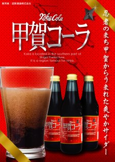 🍹ローカルな飲み物🥤
