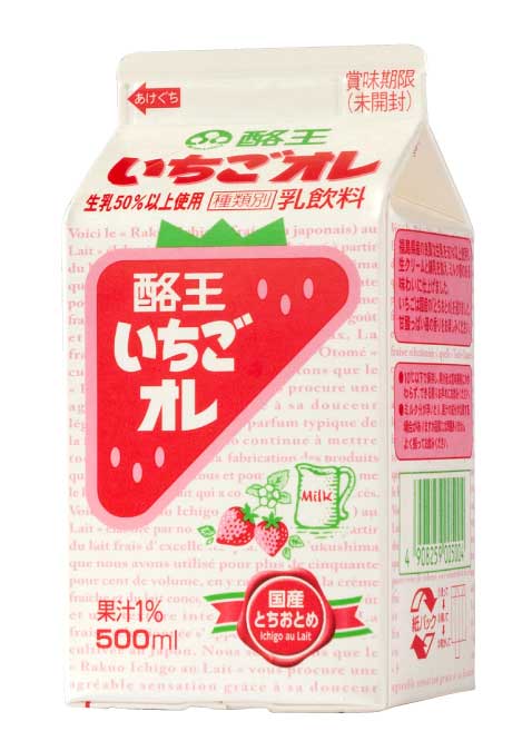 🍹ローカルな飲み物🥤
