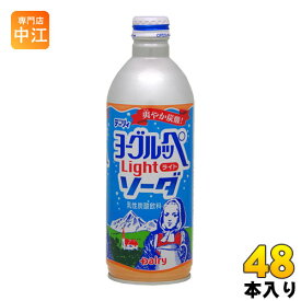 🍹ローカルな飲み物🥤