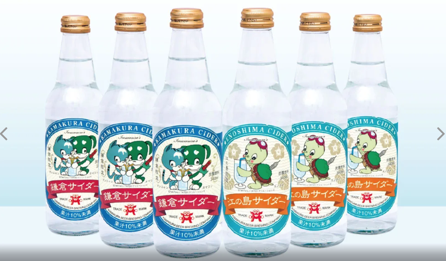 🍹ローカルな飲み物🥤