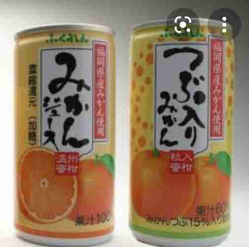 🍹ローカルな飲み物🥤