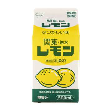 🍹ローカルな飲み物🥤