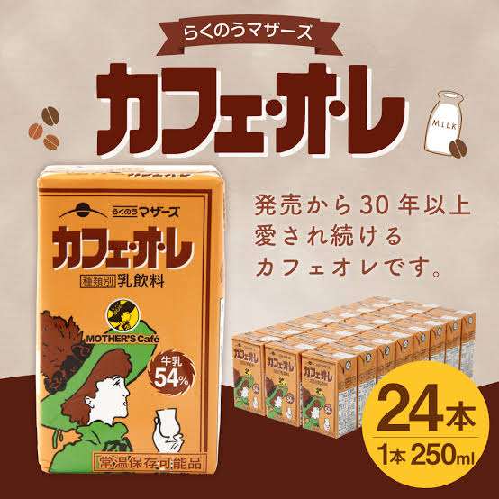 🍹ローカルな飲み物🥤