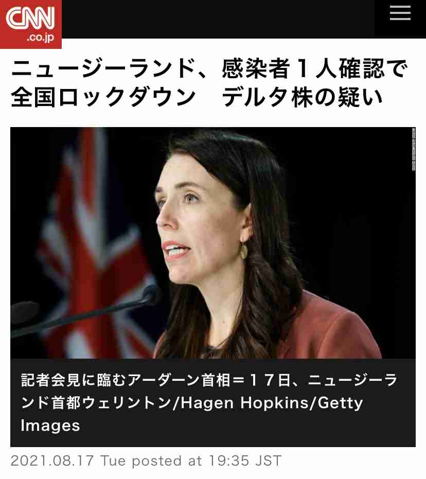 菅首相「感染症に対する法整備も検討」　ロックダウンには慎重姿勢