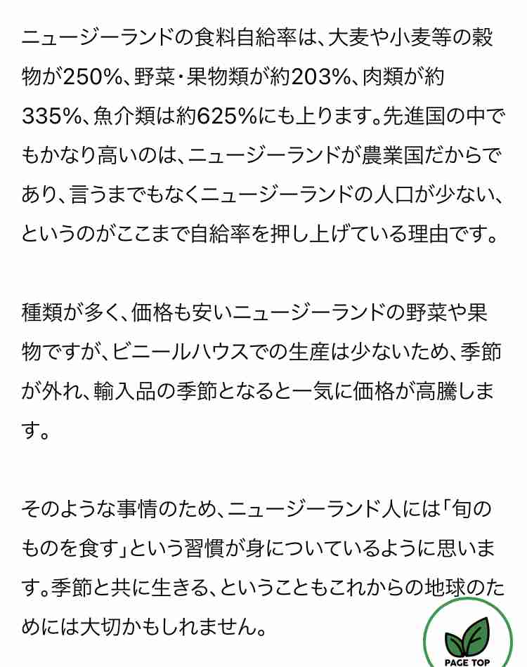 菅首相「感染症に対する法整備も検討」　ロックダウンには慎重姿勢