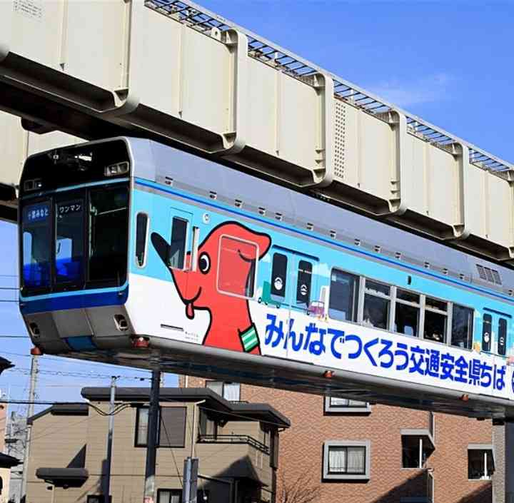 ラッピング電車が好き!