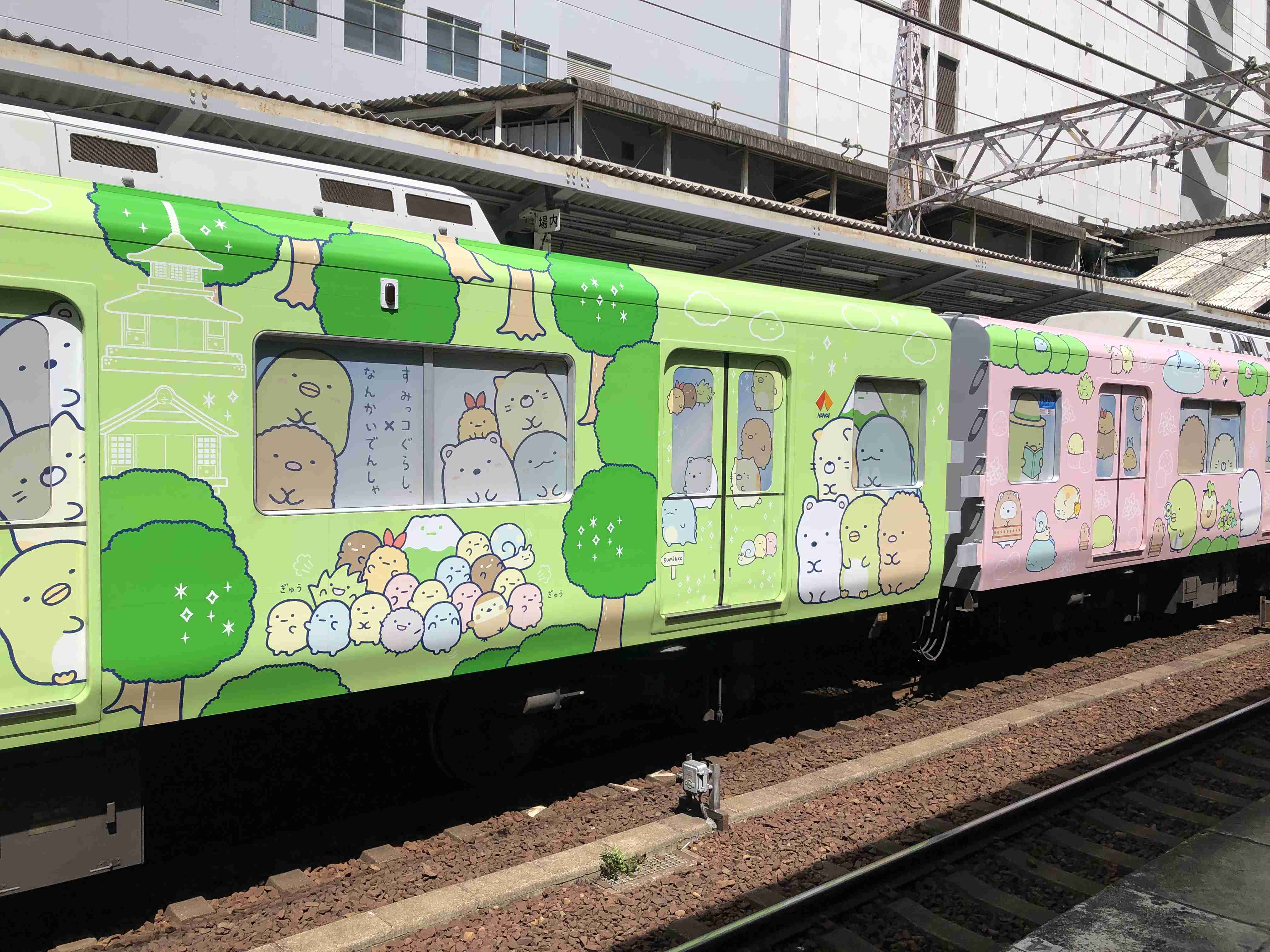 ラッピング電車が好き!