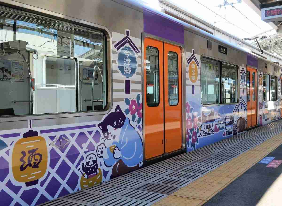 ラッピング電車が好き!