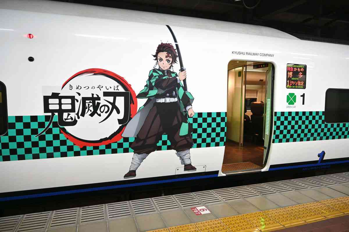ラッピング電車が好き!