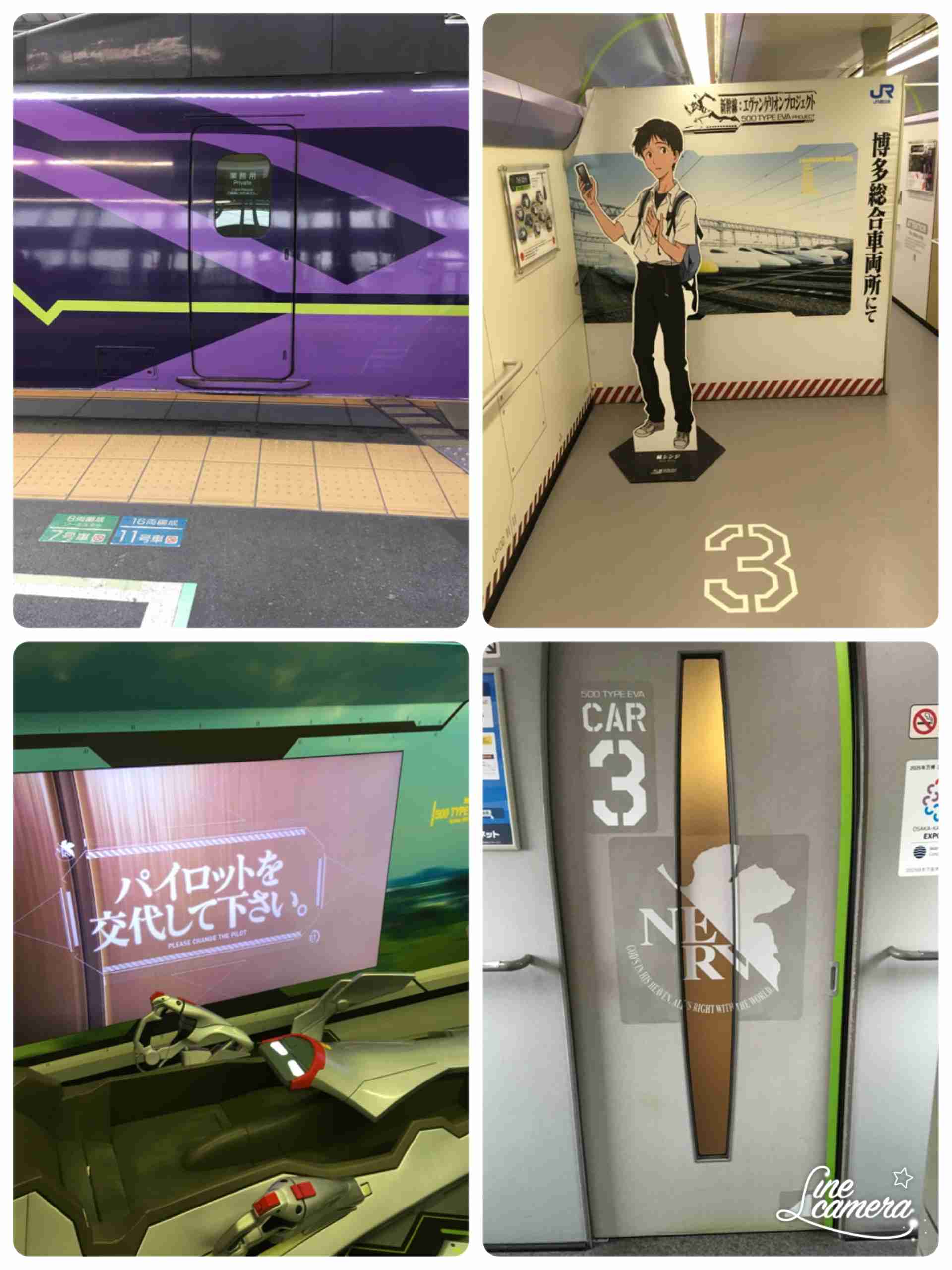 ラッピング電車が好き!