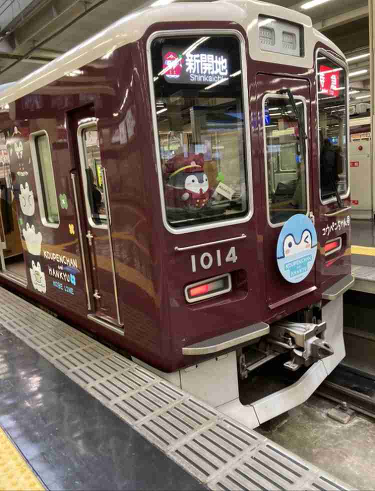 ラッピング電車が好き!