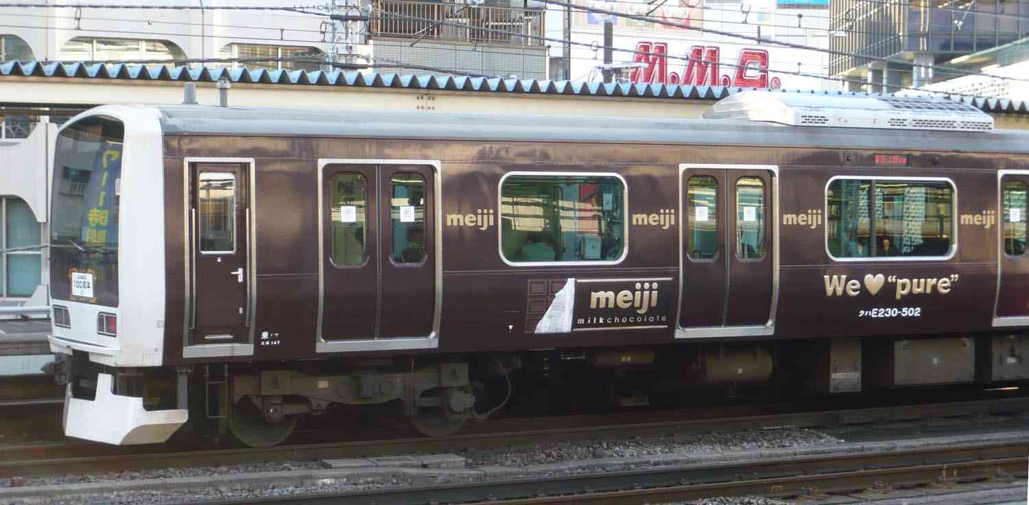 ラッピング電車が好き!