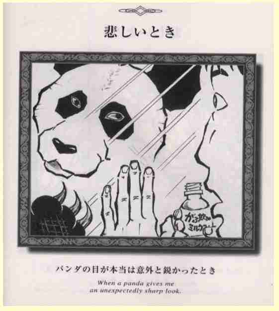 上野のパンダ、シャンシャンが展示場のアクリル板を破壊　公開を一時中断