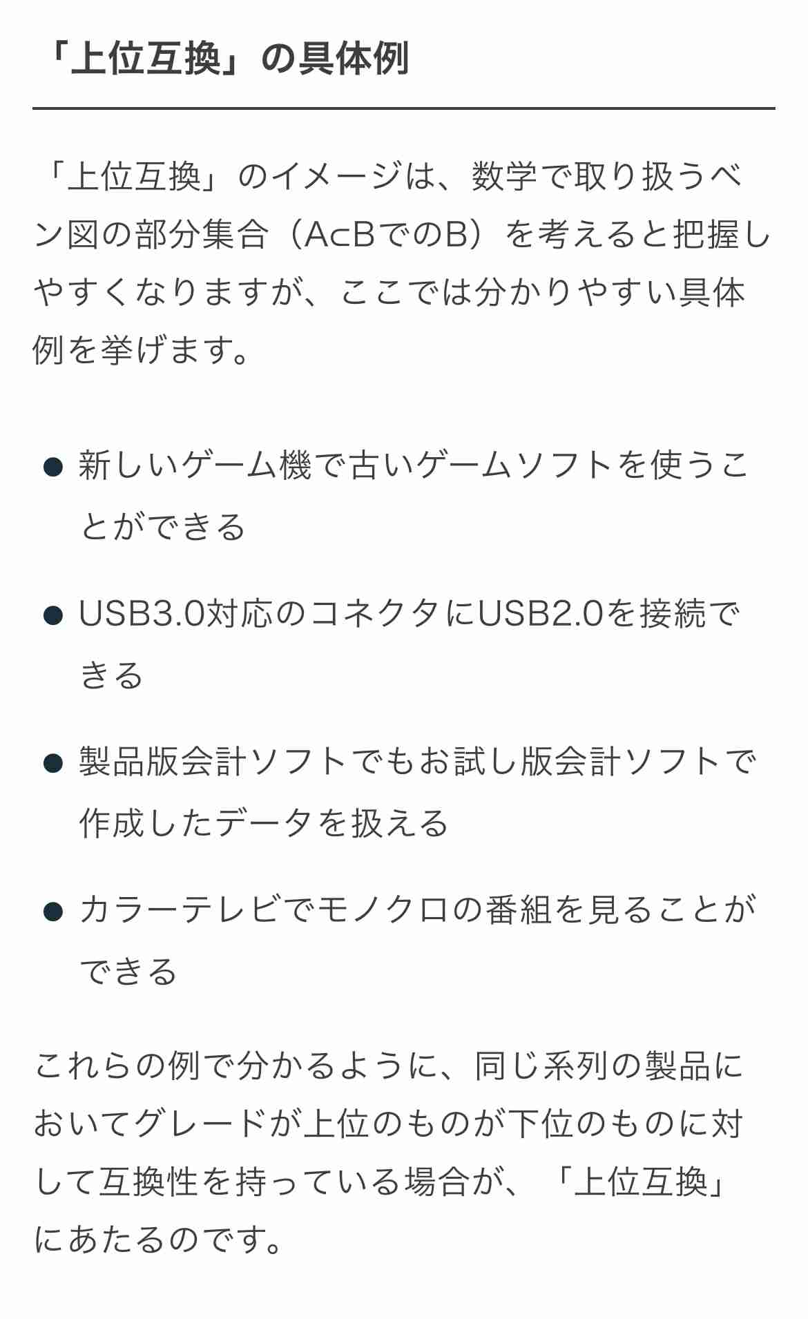 自分で調べろよって思われそうなことを質問するトピPart3