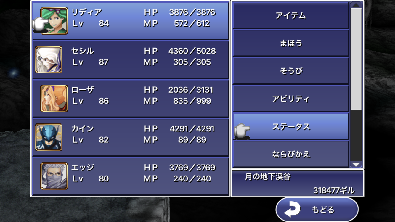 自分で調べろよって思われそうなことを質問するトピPart3