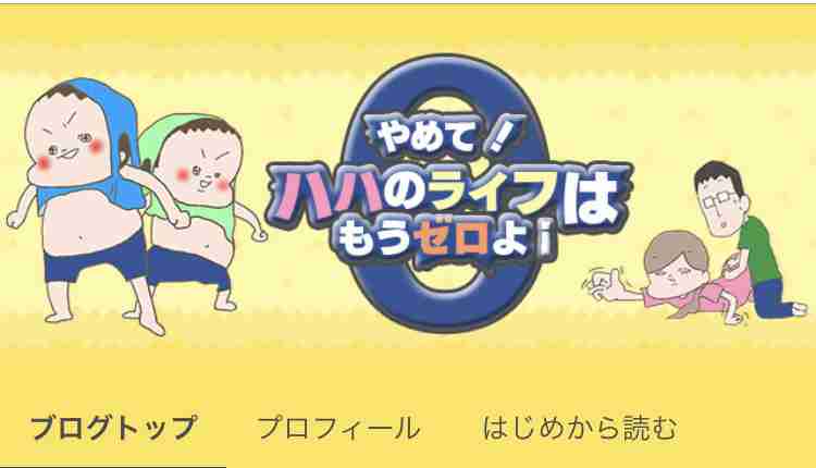 自分で調べろよって思われそうなことを質問するトピPart3