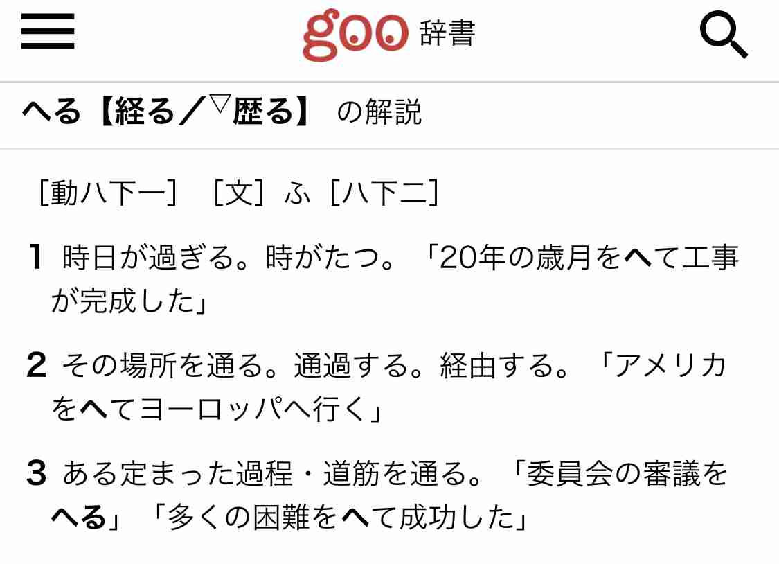 【定期】宝塚を語りたい! Part53