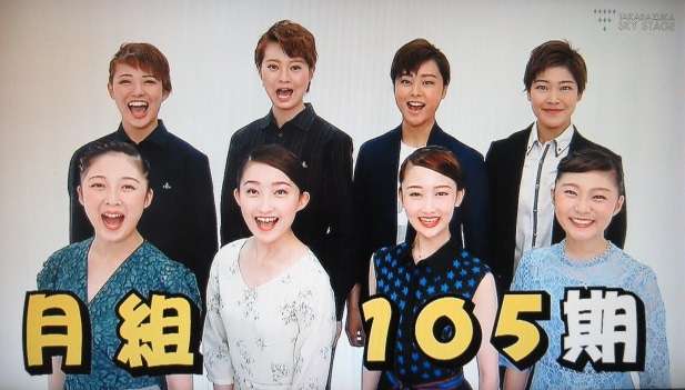 【定期】宝塚を語りたい! Part53