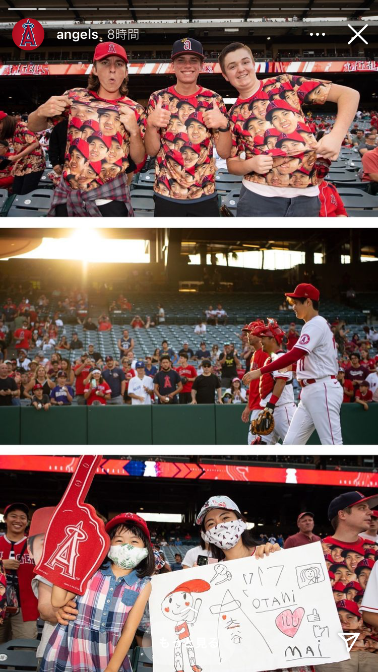 大谷翔平にニセモノ出現⁉︎　トンデモお面にファン困惑「これはひどい」「やめてくれ…」