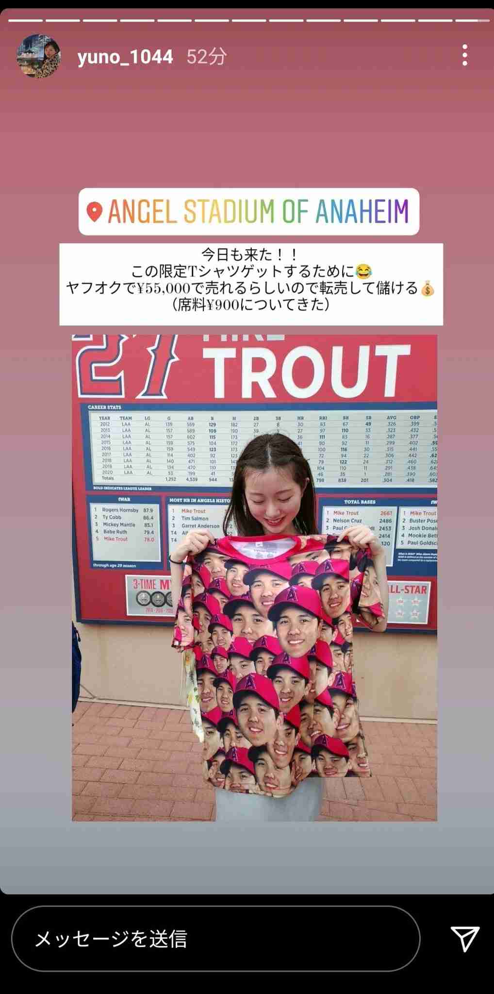 大谷翔平にニセモノ出現⁉︎　トンデモお面にファン困惑「これはひどい」「やめてくれ…」