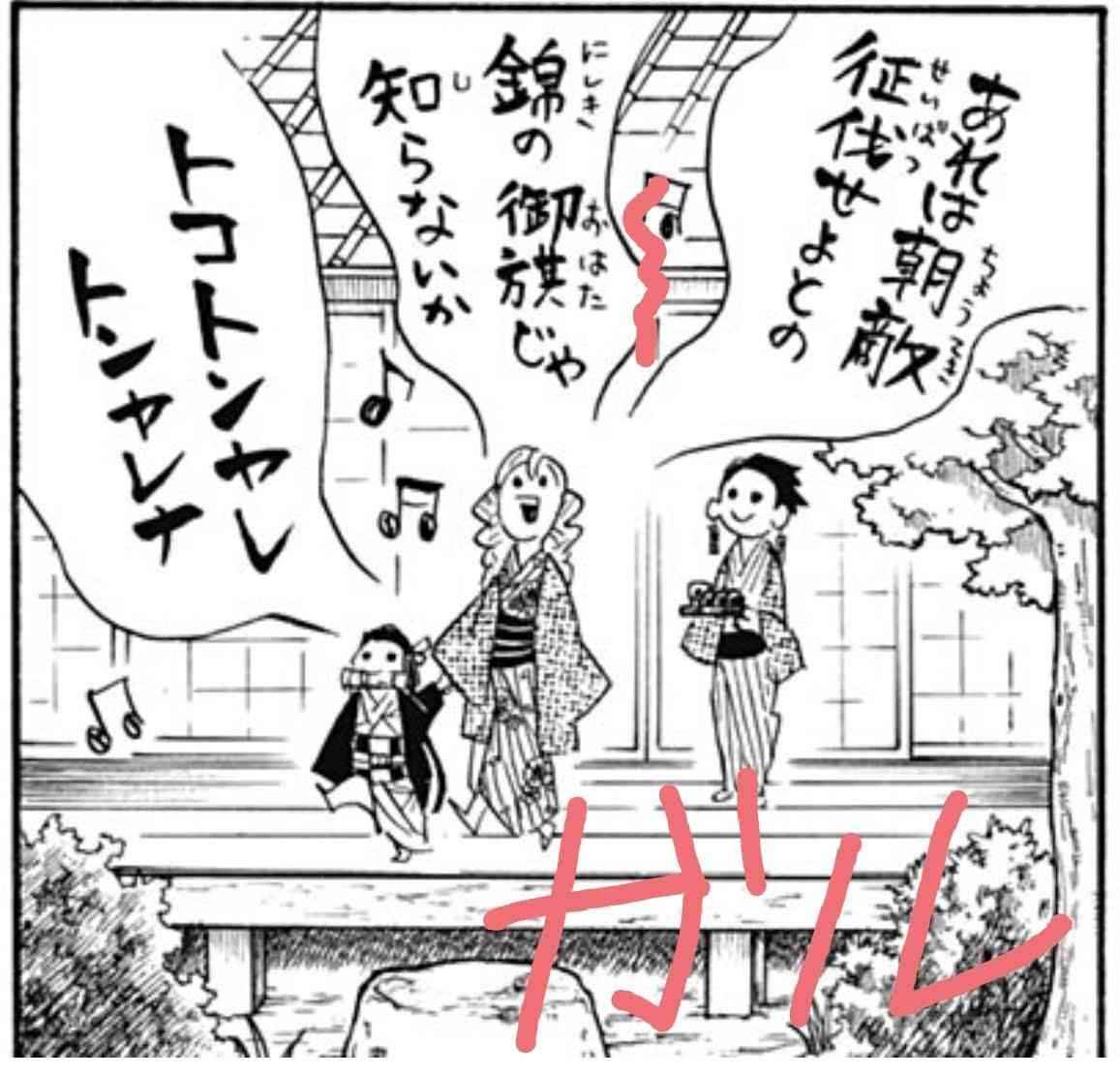 そろそろブームが終わりそうなものpart2