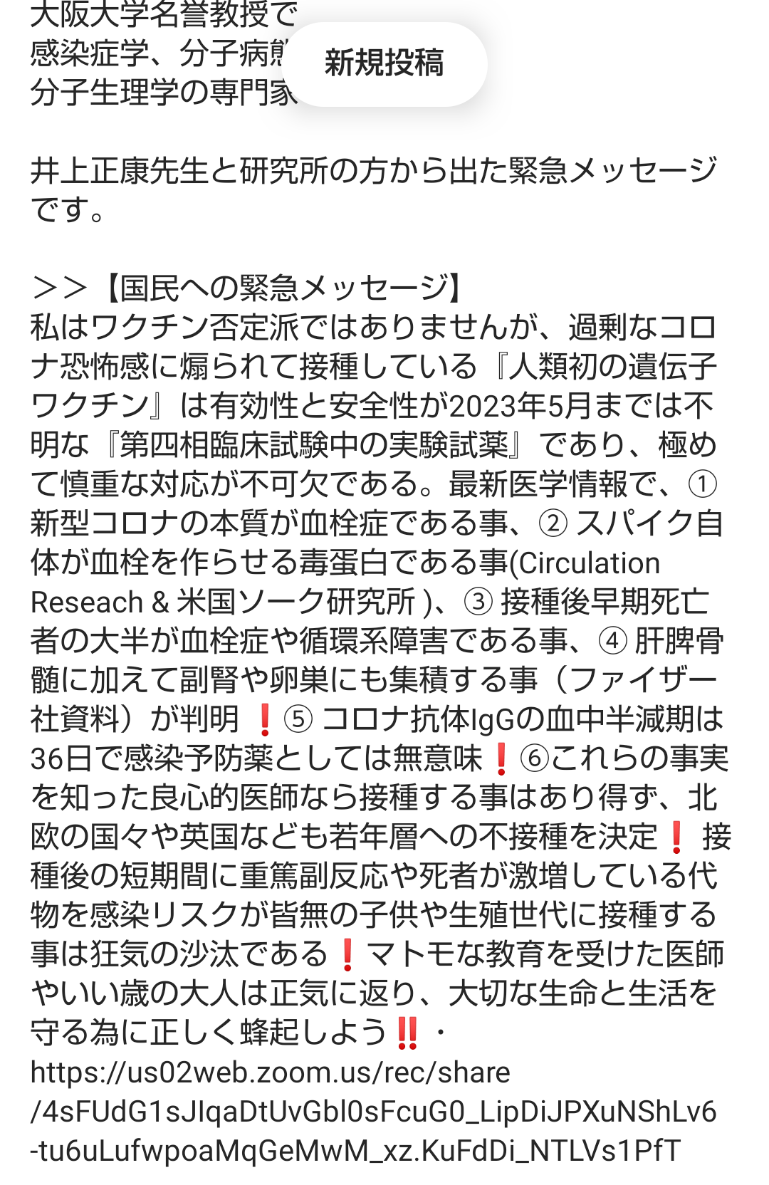 これって結局どっちなの？？