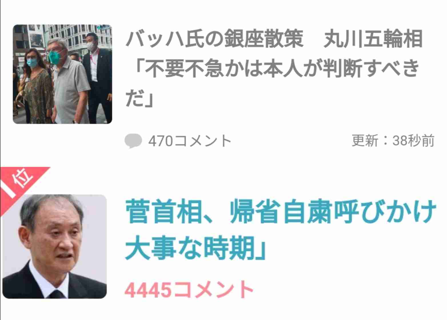 これって結局どっちなの？？