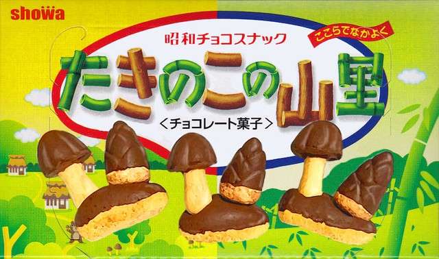 これって結局どっちなの？？