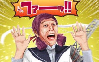 早見優54歳＆荻野目洋子52歳　ミニ美脚姿に「20代にしか見えない」「奇跡の美魔女」