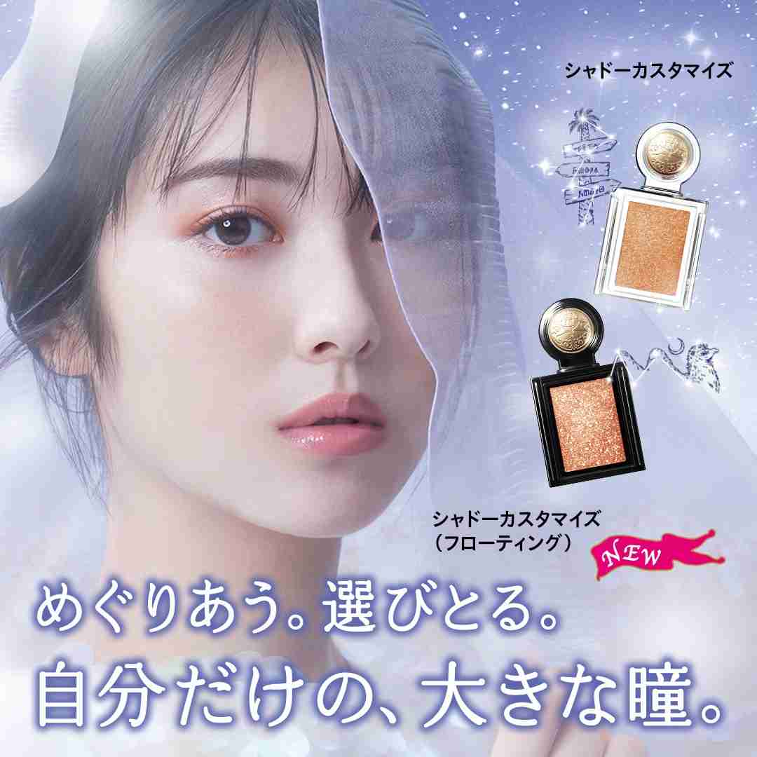 マジョリカマジョルカのコスメ好きな方