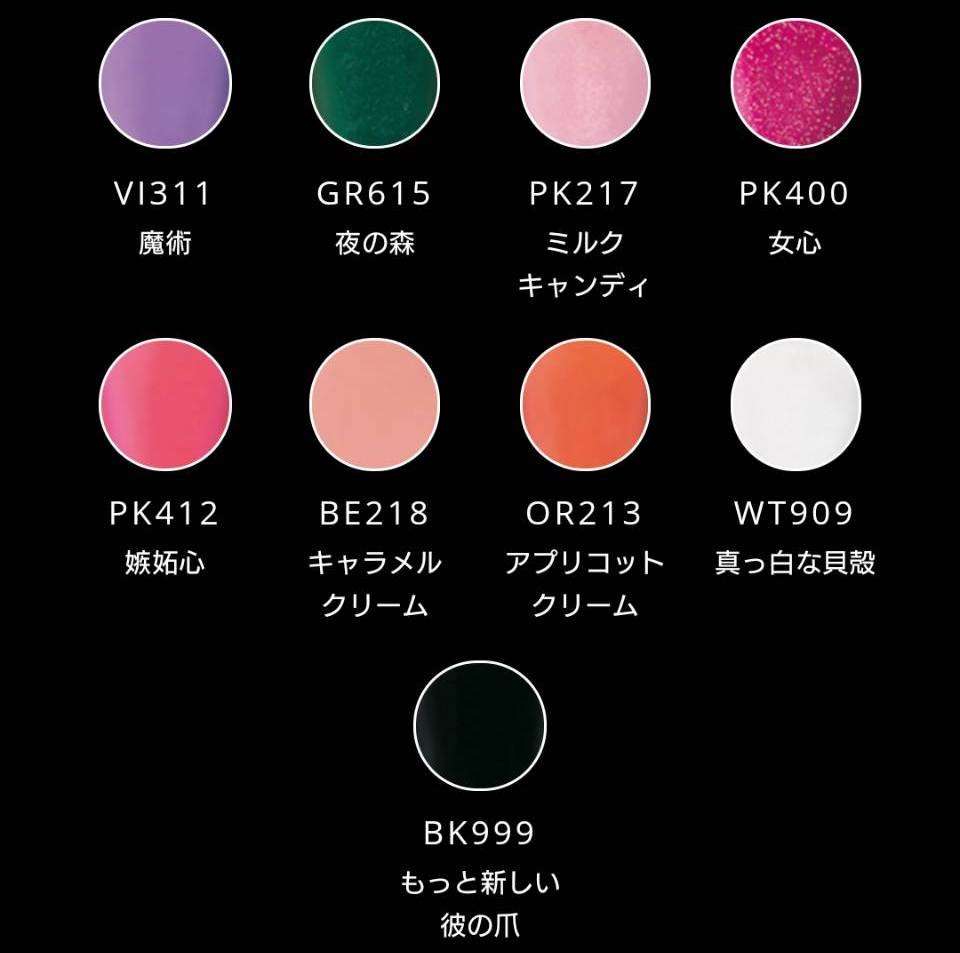 マジョリカマジョルカのコスメ好きな方