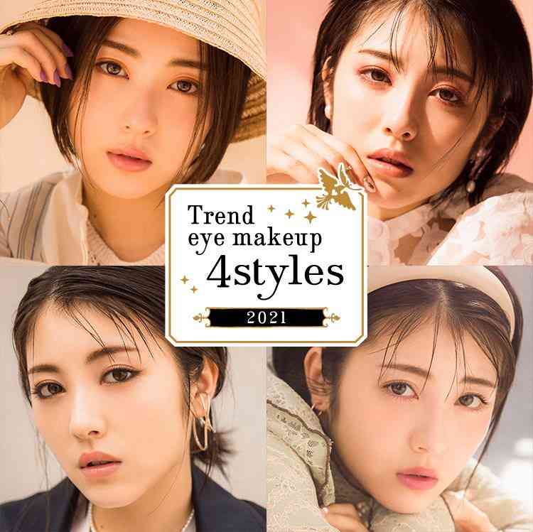 マジョリカマジョルカのコスメ好きな方