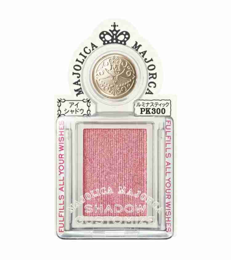 マジョリカマジョルカのコスメ好きな方