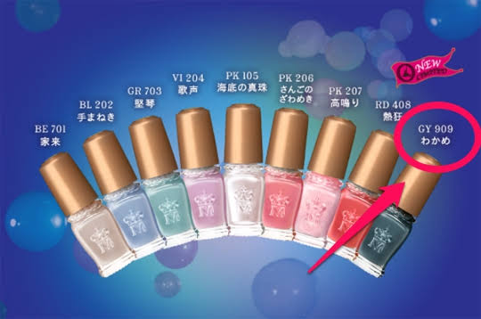 マジョリカマジョルカのコスメ好きな方