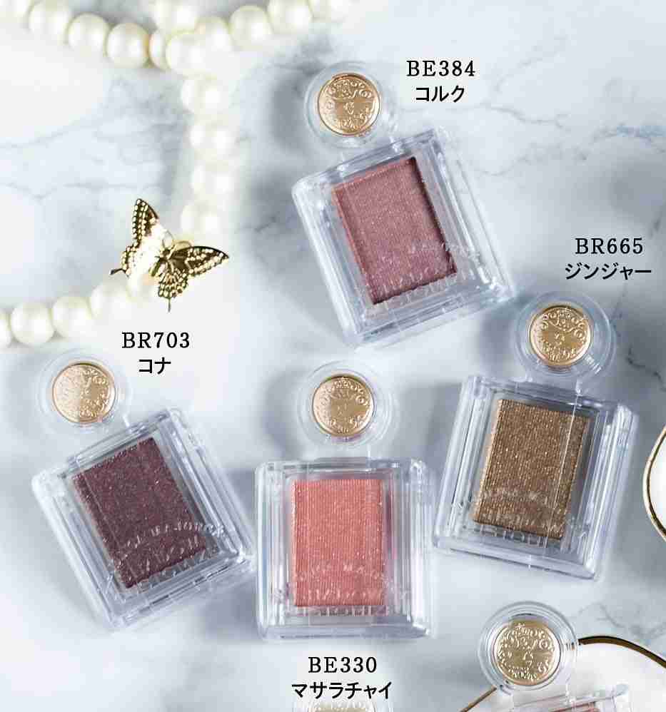 マジョリカマジョルカのコスメ好きな方