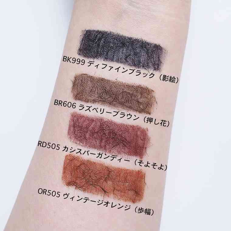 マジョリカマジョルカのコスメ好きな方