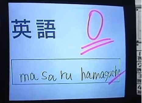 旦那がアホすぎて呆れてる人