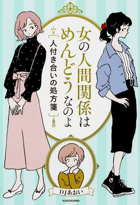 パートの退職理由