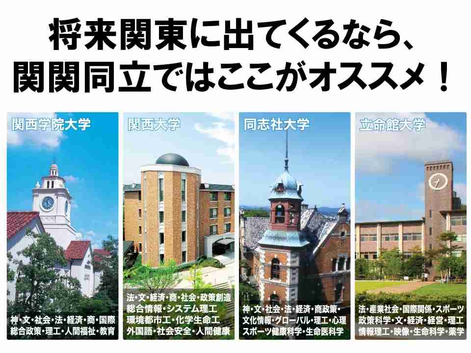 高学歴女性が働き続けるためには