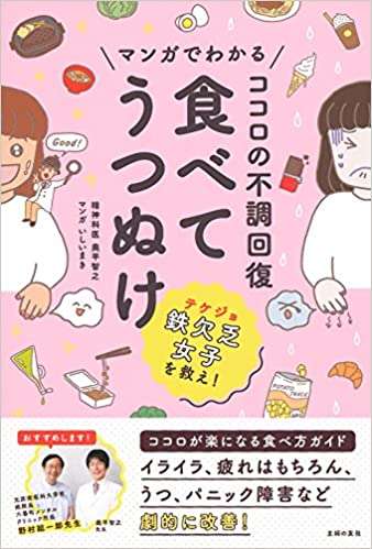 内出血しやすい人🩹