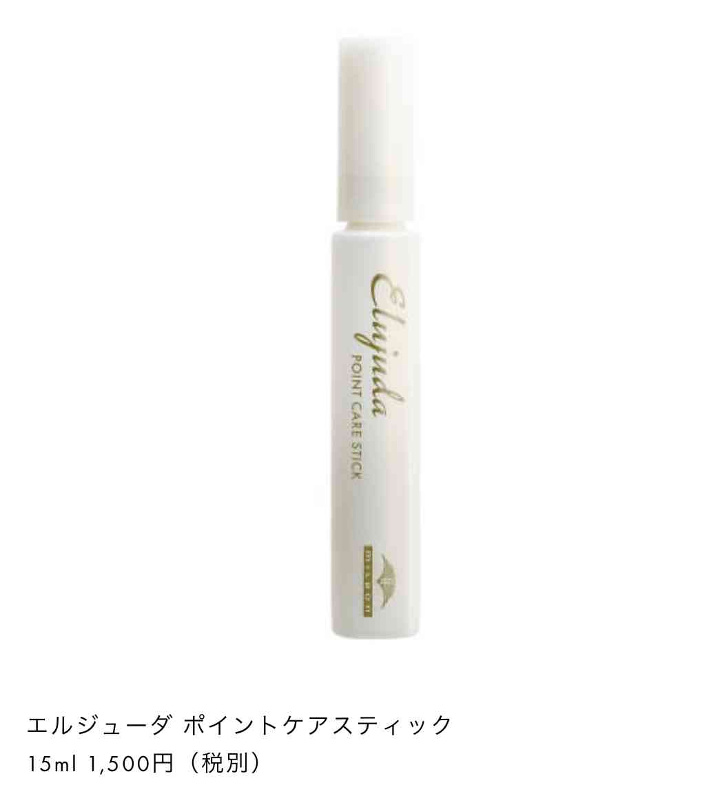 アホ毛がすごい