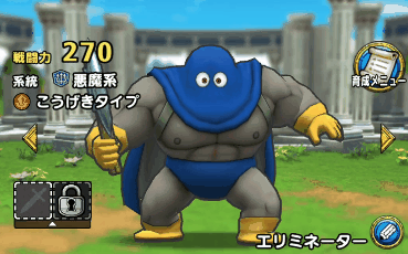 ドラクエの謎・疑問をみんなで考察するトピ