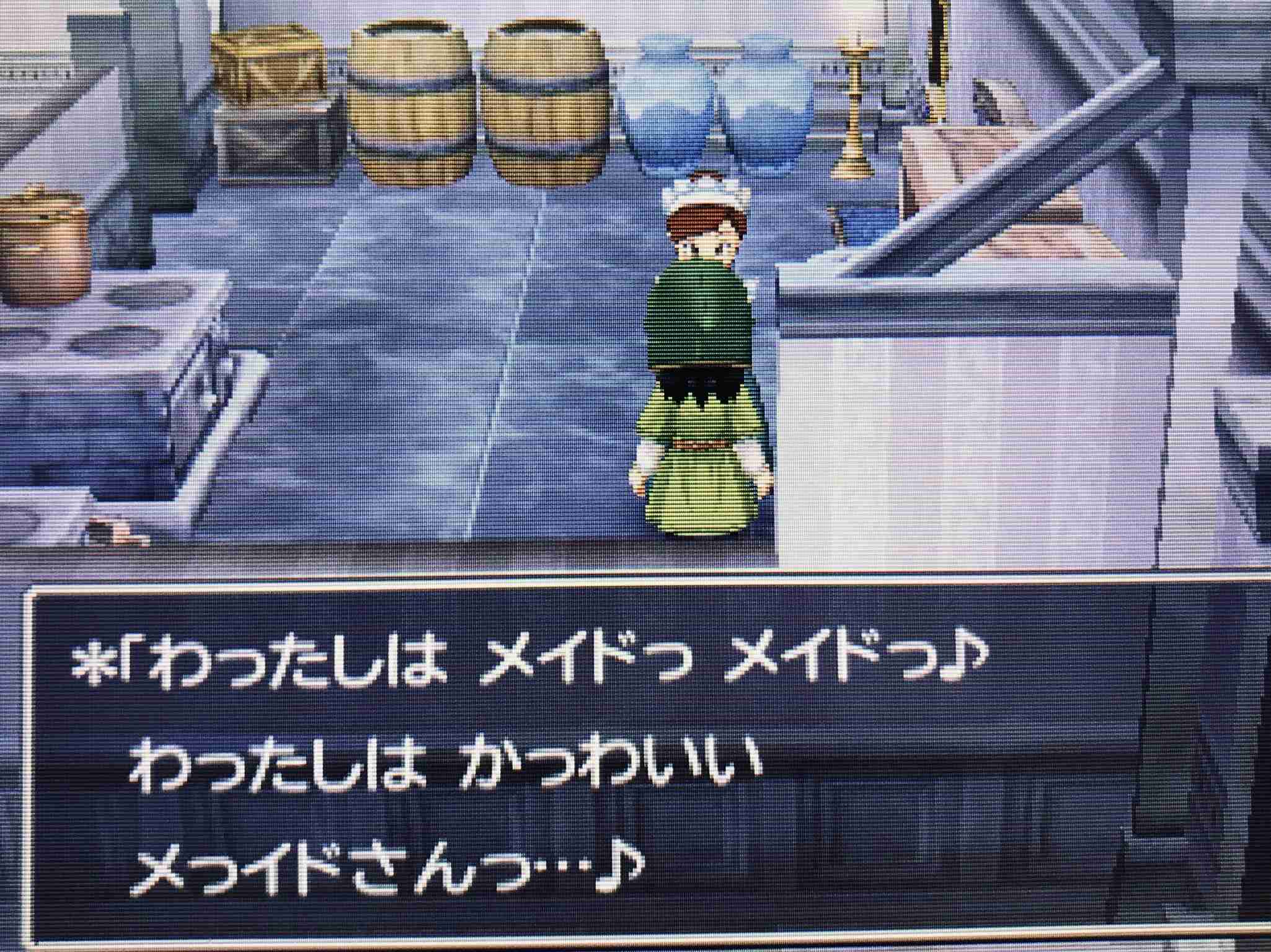 ドラクエの謎・疑問をみんなで考察するトピ