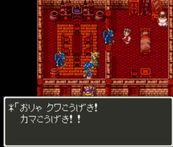 ドラクエの謎・疑問をみんなで考察するトピ